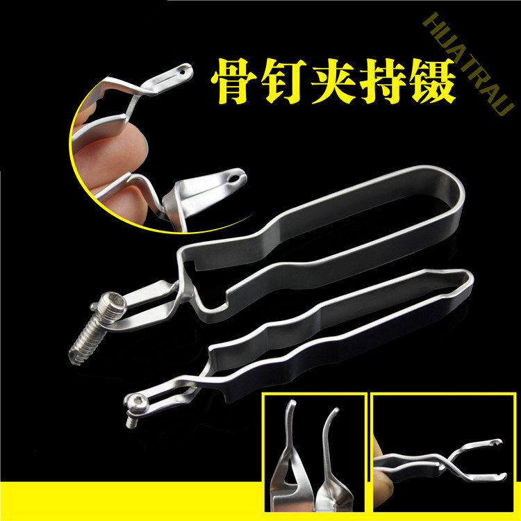 骨科夹持钳持钉器HUATRAU