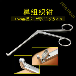 鼻组织钳 鼻腔组织摘除器 鼻筛窦开放钳 金钟耳鼻喉手术器械 医用