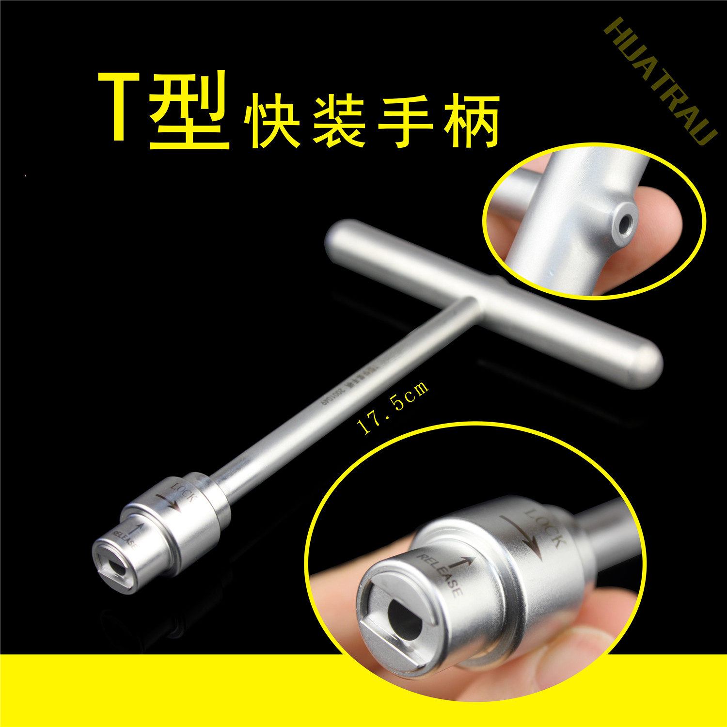 界面钉 T型快装手柄 骨科关节镜手术器械 医用韧带扩张器鞘插入器