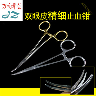 金钟精细血管钳显微外科整形眼科双眼皮弯头金柄止血钳牙根拔牙钳