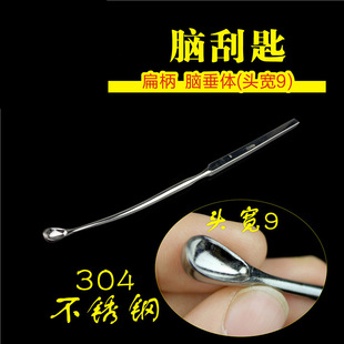 金钟骨科器械 医用 脑刮匙 组织 刮勺 脑垂体 柔性刮勺 软钝加长