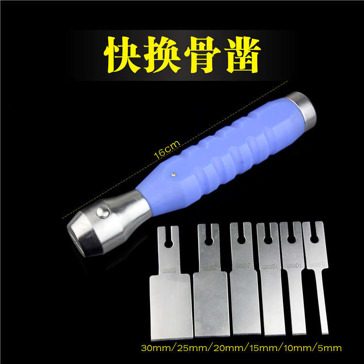 动物骨科器械医用快换可拆卸薄刃
