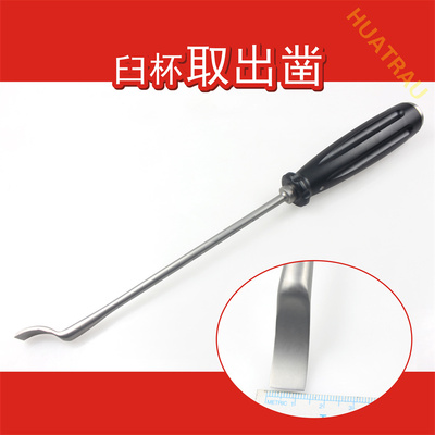 髋臼杯取出凿髋关节假体取出器