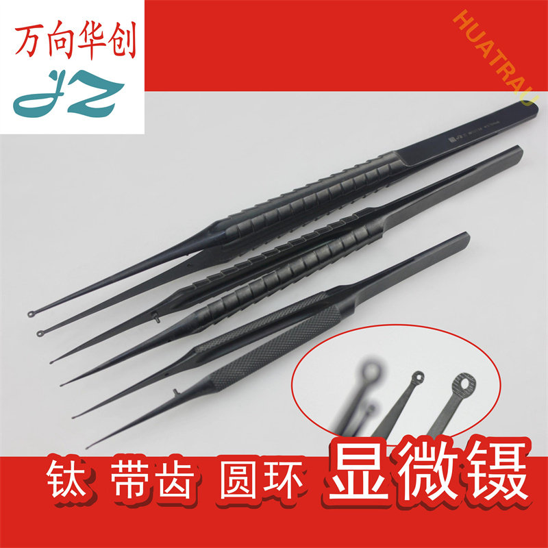 金钟带齿圆环显微镊黑钛圆头空心