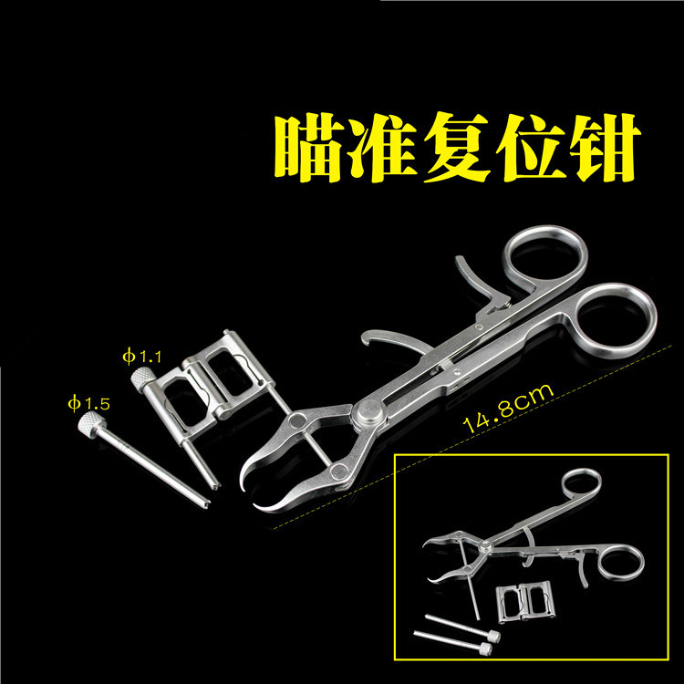 动物骨科HUATRAU瞄准复位钳