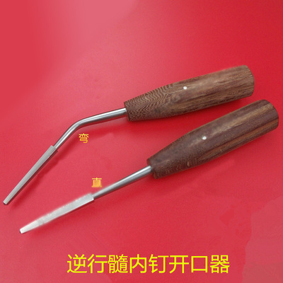 骨科器械医用逆行髓内开口弹性