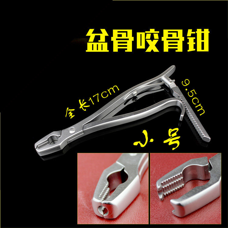 动物骨科HUATRAU咬骨钳持骨钳