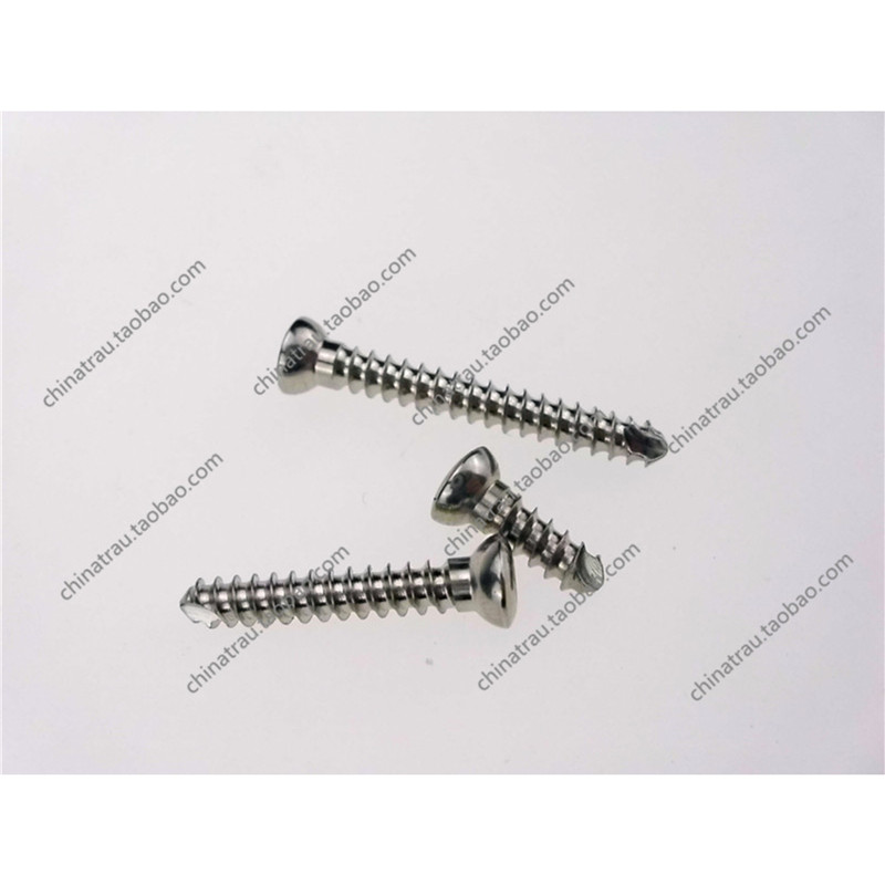 华创骨科皮质螺钉接骨骨钉内固定