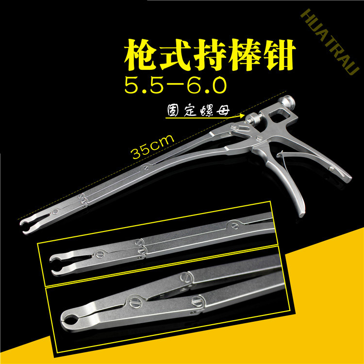 骨科器械医用脊柱腰椎后路枪式