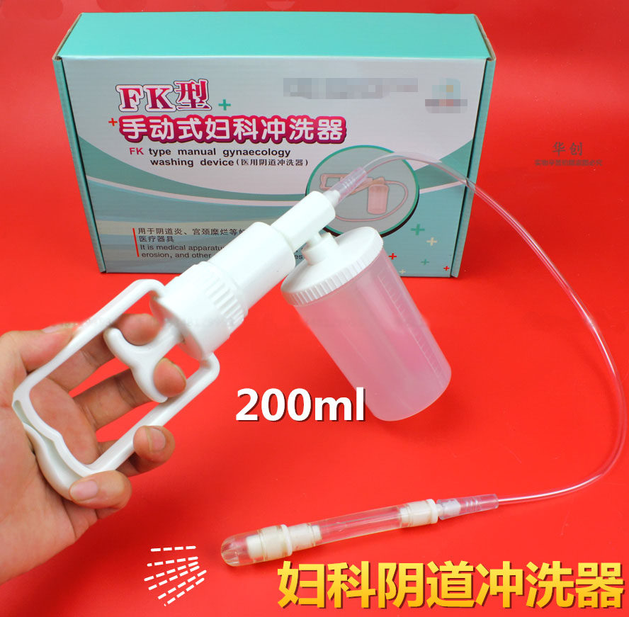 家用手动式妇科冲洗器清洁阴道