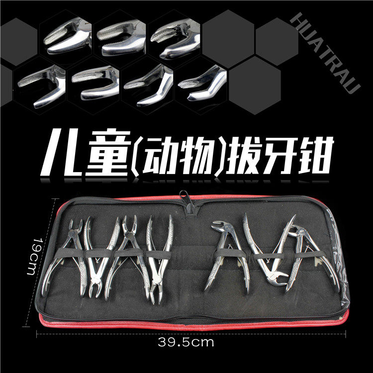 医用儿童拔牙钳动物不锈钢口腔