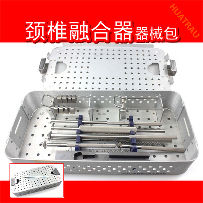 颈椎融合器械包融合物植骨工具箱
