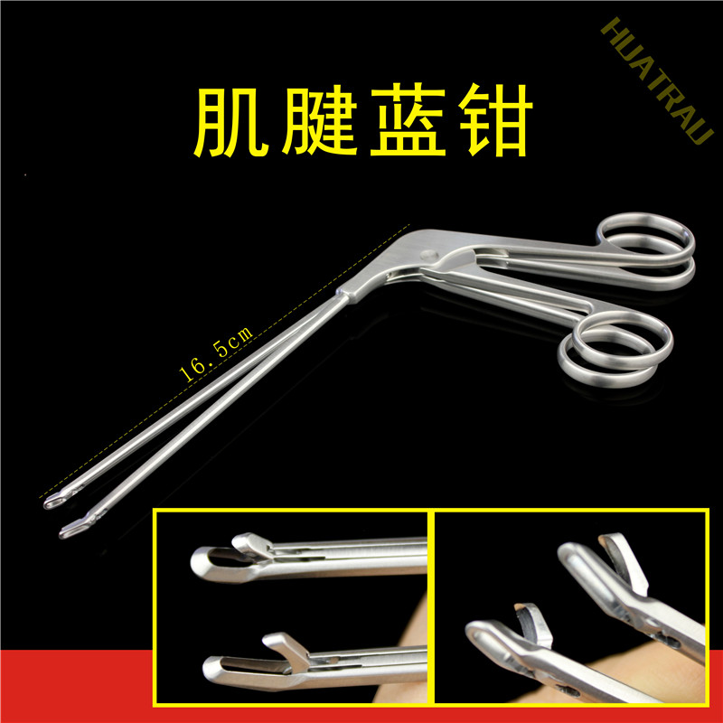 肌腱蓝钳关节镜咬切骨科器械医用