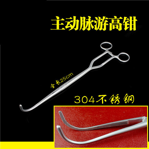 胸外科手术器械医用主动脉游离