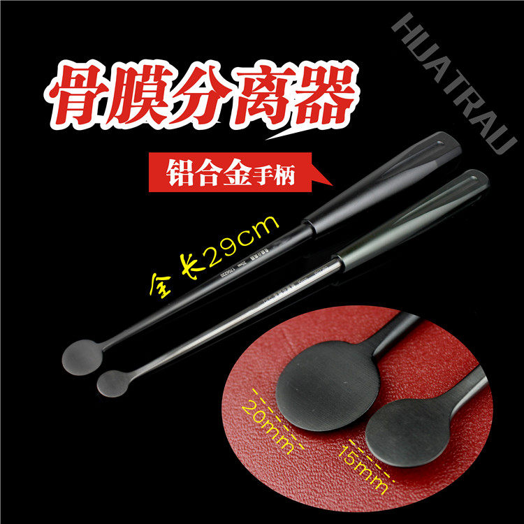 骨科器械医用脊柱腰椎圆头