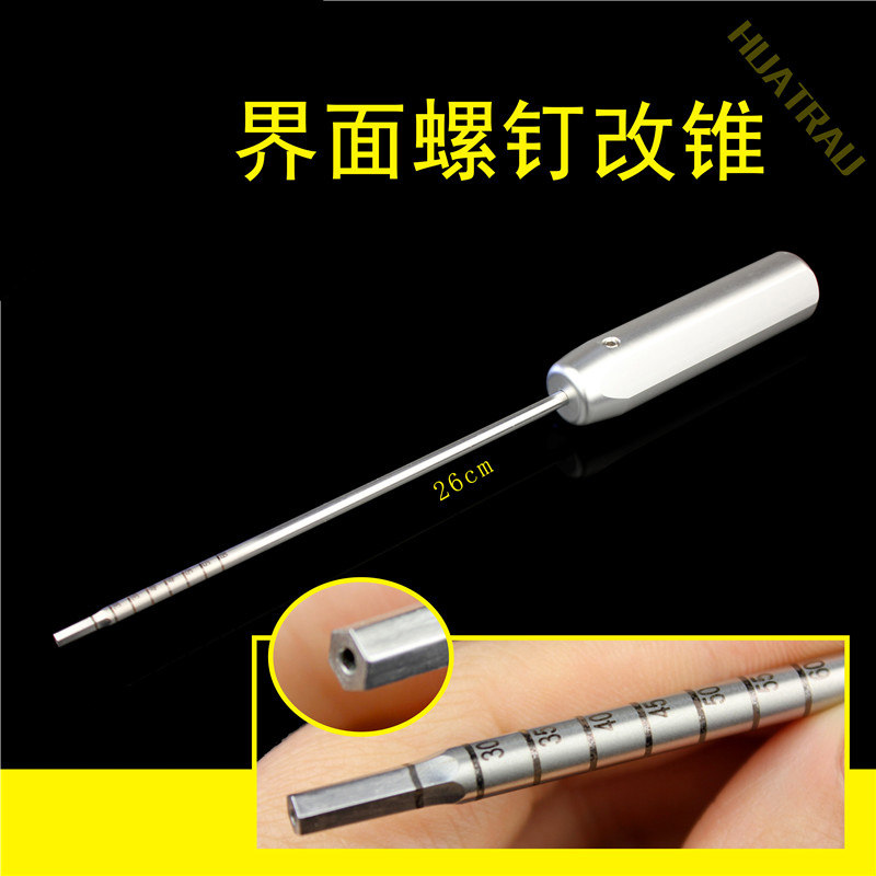 界面螺钉起子骨科器械医用运动