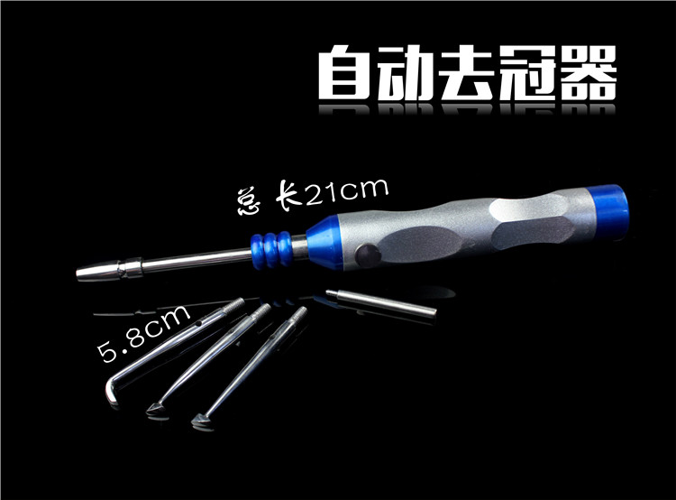 牙科去冠器半自动口腔护理