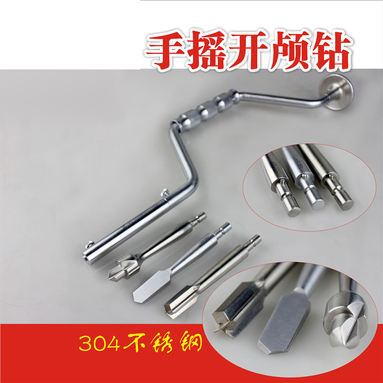 神经外科手术器械医用