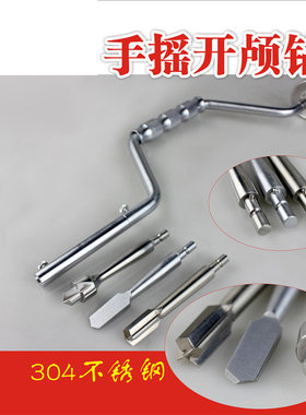 神经外科手术器械医用