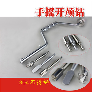 金钟脑神经外科 骨科器械 医用 手摇颅骨钻 圆钻 弓型钻 开颅钻头