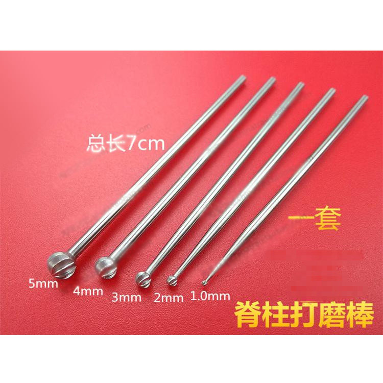 笔钻配件骨科器械医用关节脊柱