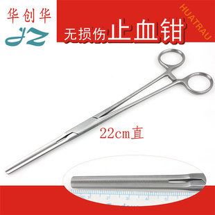 医用心脏血管主动脉血管止血钳直头无损伤单双齿金钟心胸外科器械