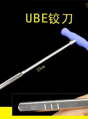 UBE椎间盘铰刀 T型绞刀 BESS单侧双通道椎间孔内窥镜微创骨科器械