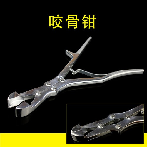 金钟肋骨双关节咬骨钳