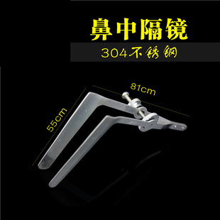 金钟 耳鼻喉 鼻腔撑开器 鼻中隔镜 上颌窦牵开器 鼻部整形长鼻镜