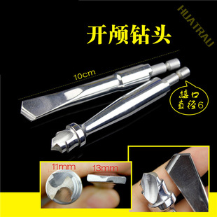 金钟 骨科器械 医用 脑神经外科 手摇钻 开颅钻头 扁钻 骨钻