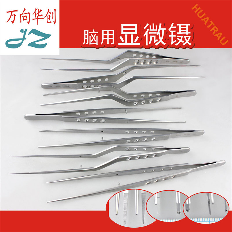 金钟脑用枪形显微精细镊细软组织