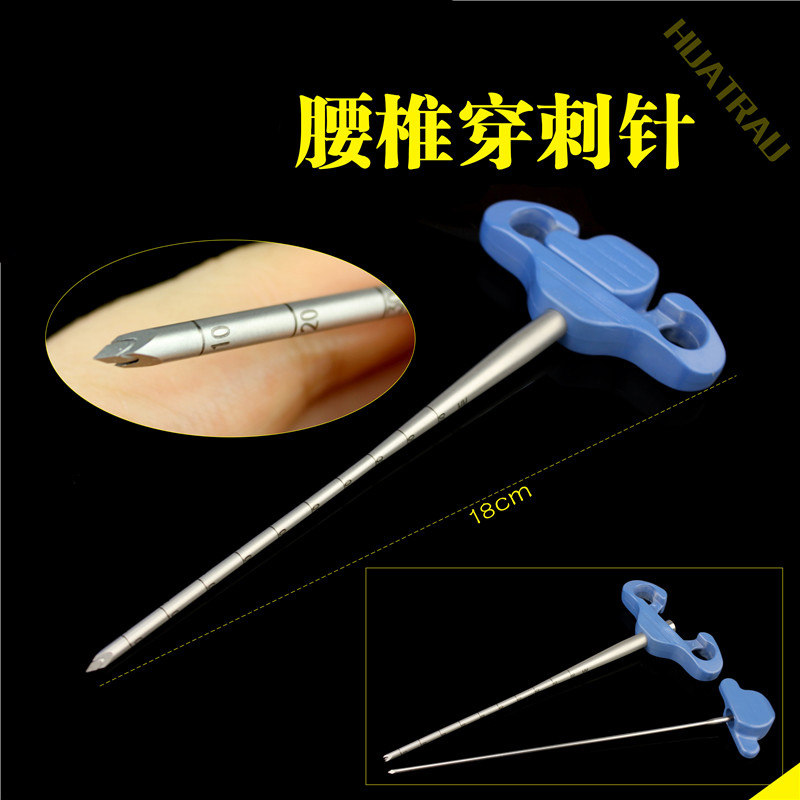 骨科器械 医用 脊柱 椎体成型 经皮 组合 空心 腰椎穿刺针 微创