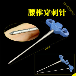 骨科器械 医用 脊柱 椎体成型 经皮 组合 空心 腰椎穿刺针 微创