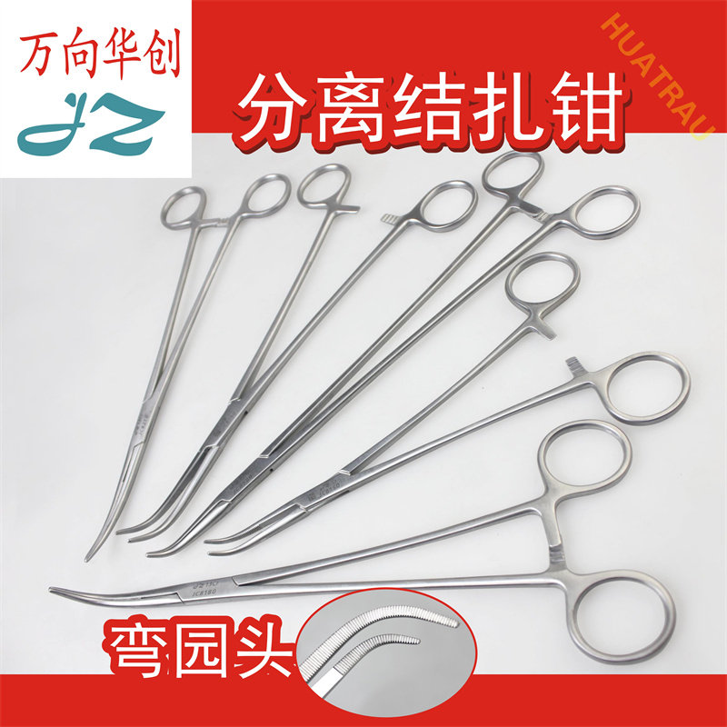 JZ金钟医用分离结扎钳腹腔深部精细分离止血钳胸腔腹部弯头血管钳