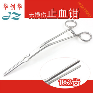 医用心脏血管主动脉血管止血钳直头无损伤凹凸齿金钟心胸外科器械