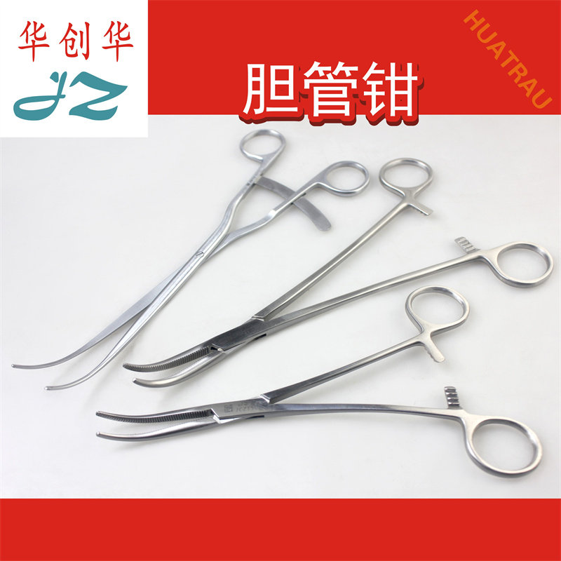 金钟胆管钳胆囊胆道胆汁止血钳