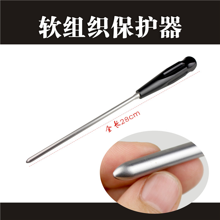 骨科软组织保护器HUATRAU顶棒