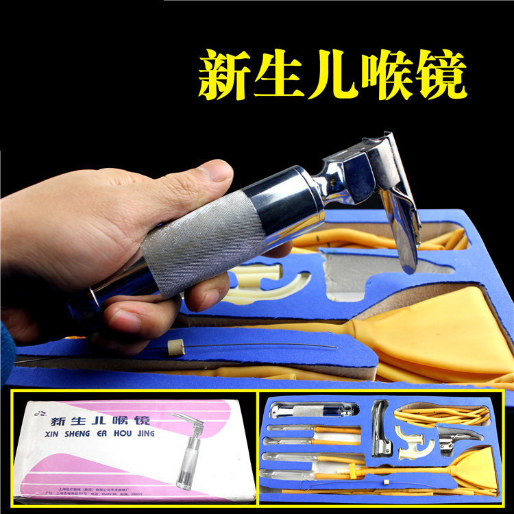 急救器械新生儿喉镜玻璃管乳胶