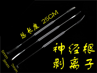 骨科器械 神经根剥离子 拉钩 脊柱颈椎腰椎 脑膜 神经外科剥离器
