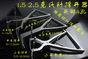 骨科器械医用肘髋膝关节足踝克氏针撑开器导针撑开钳踝关节牵开器