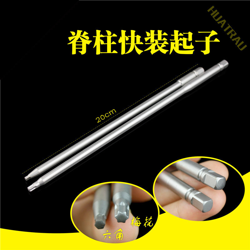 骨科器械医用脊柱椎弓钉帽起子