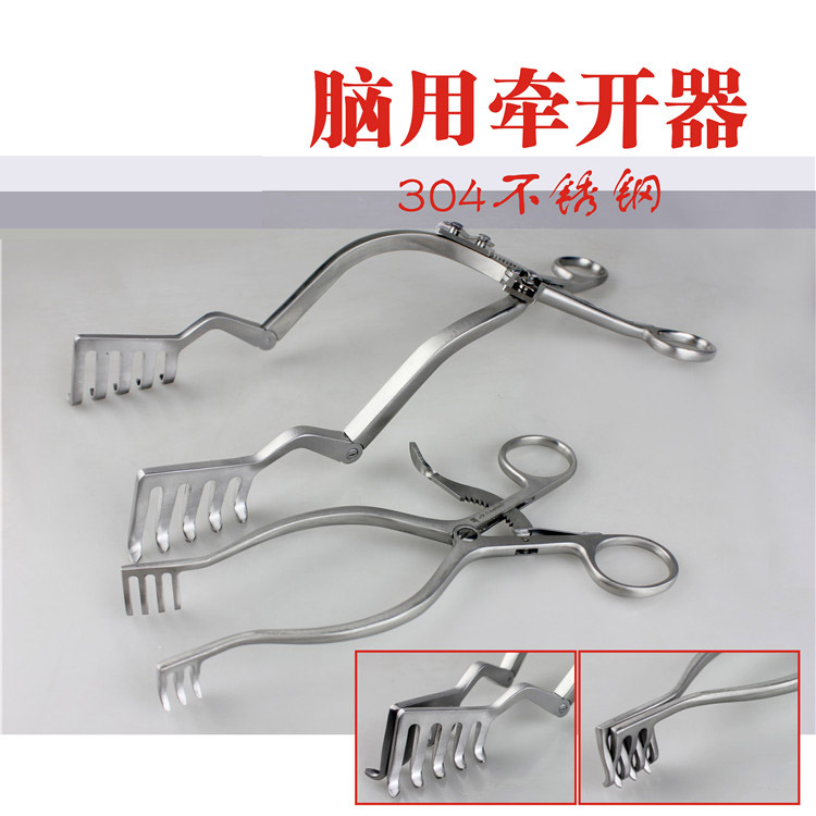 jz金钟脑神经外科手术器械 后颅凹牵开器 开颅 软组织 椎板撑开器