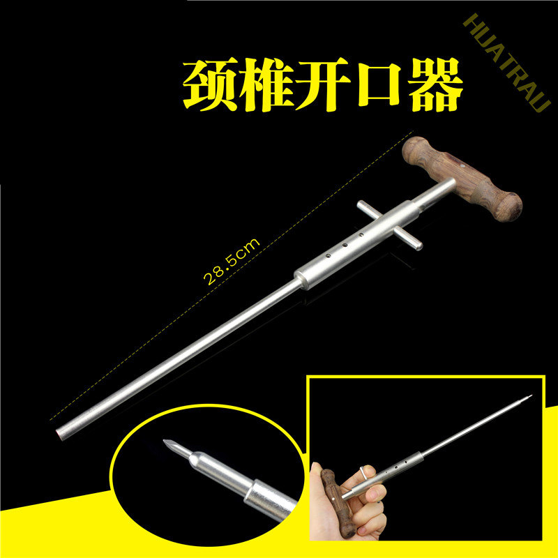 骨科器械医用微创开路脊柱颈椎