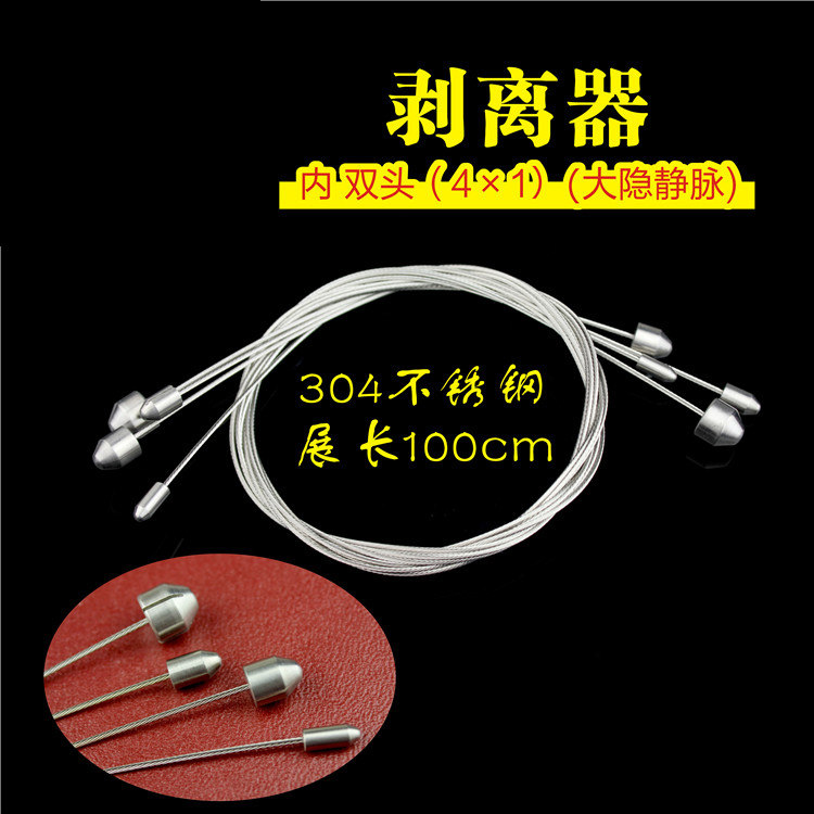 JZ手术外科器械血管大隐静脉剥离
