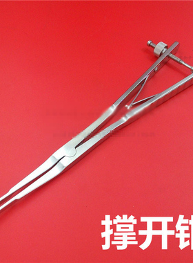 脊柱骨科器械 医用 PLIF椎体撑开钳 腰椎椎骨撑开器 椎间隙牵开器
