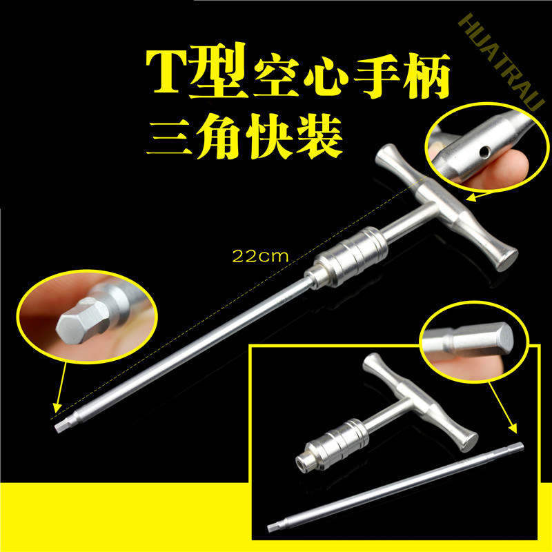 骨科T型快装手柄HUATRAU起子