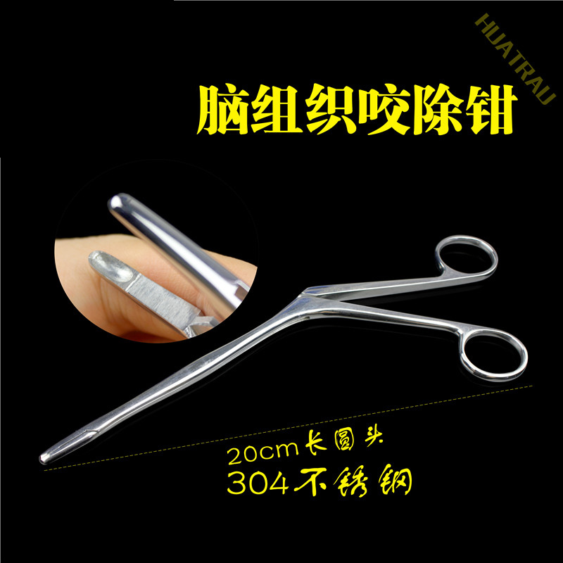 JZ神经外科手术器械医用脑组织