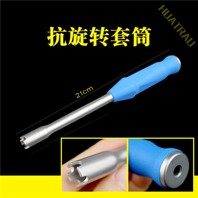 骨科器械医用脊柱颈椎根钉旋转