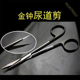 金钟医用猫狗尿道剪小动物尿道造口器械特快综合组织剪精细手术剪