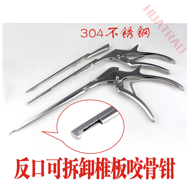 金钟骨科器械医用脊柱腰椎